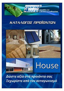 Product cataloge for sealing glass surfaces _gr