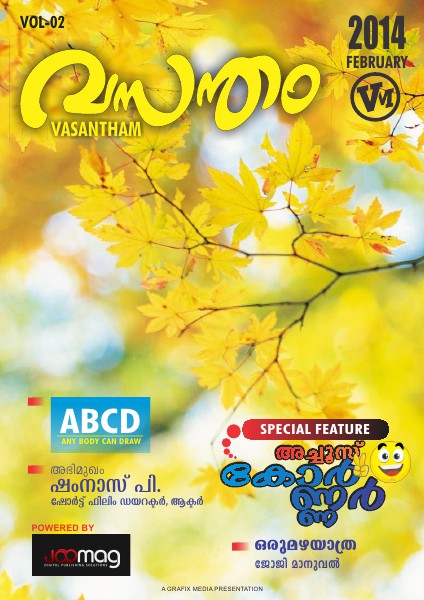 Vasantham VOL-2