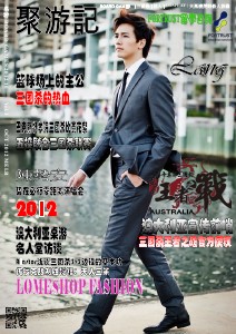 Oct. 2012 Vol. 3