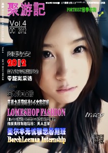 Oct. 2012 Vol. 4