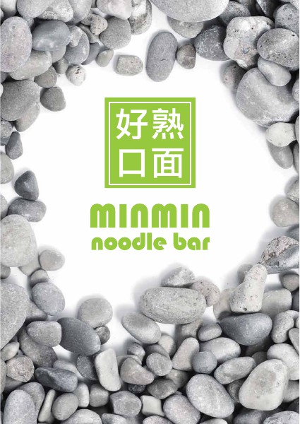 Min Min Menu Aug. 2014