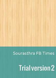 Sourashtra FB Times