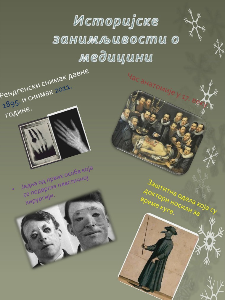 Медикамент Files_Online2PDF.PDF