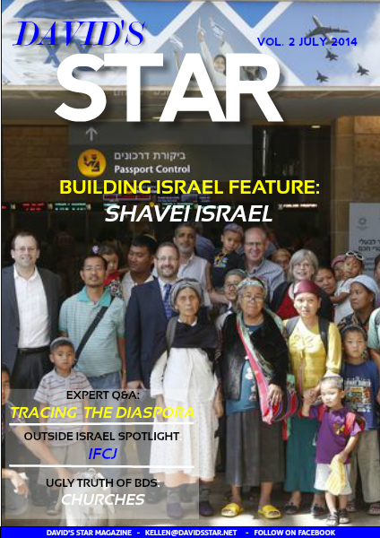 Mayim Magazine V.2 JULY 2014