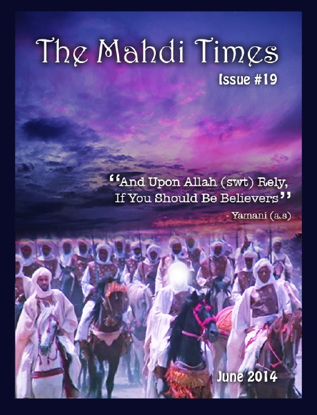 The Mahdi Times June 2014