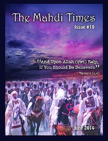 The Mahdi Times