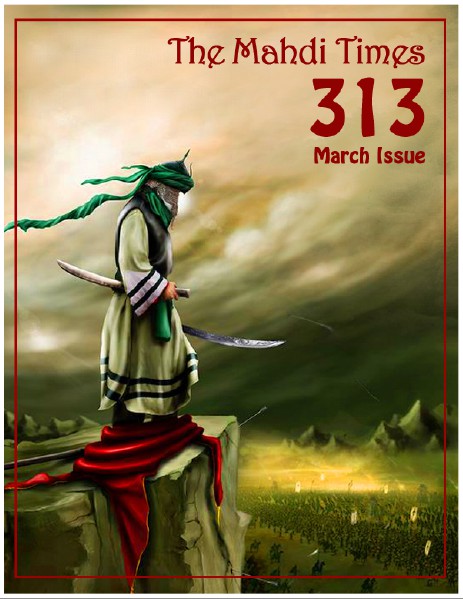 The Mahdi Times March 2012