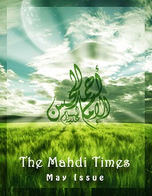 The Mahdi Times