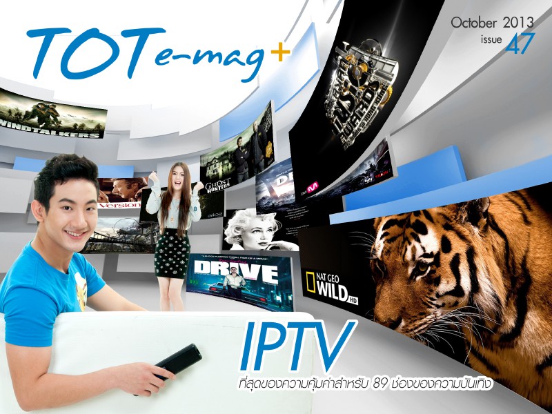 Demo E-Magazine TOT E-Magazine : issue 47