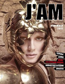 J'AM Magazines