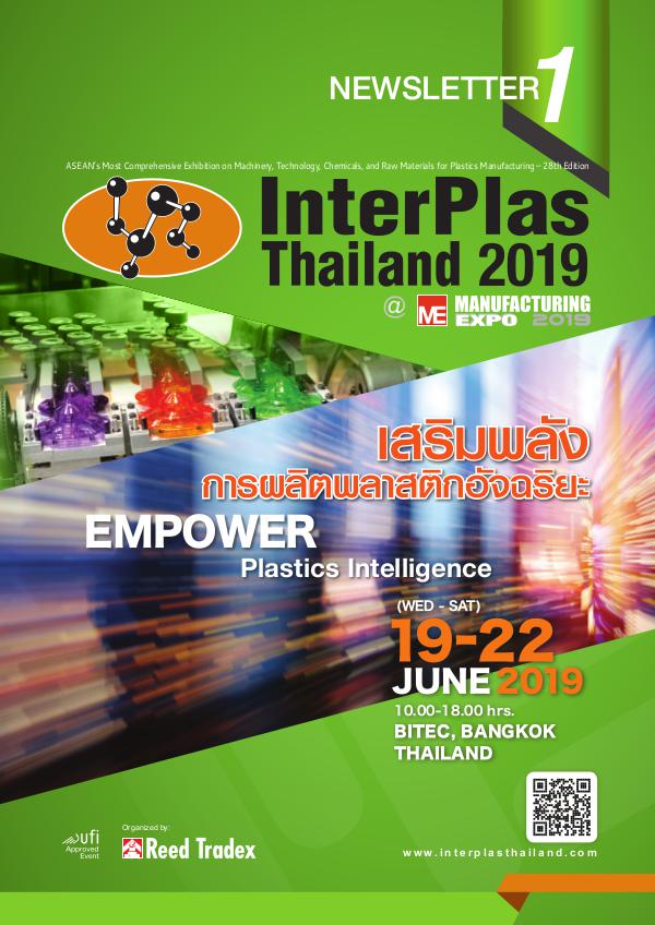 NEWSLETTER#1 for ITP2019 ITP_2019_Newsletter #1_L