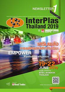 NEWSLETTER#1 for ITP2019