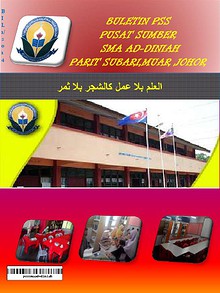 e-Buletin SMA Ad-Diniah Parit Subari Muar