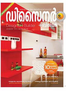 Designer+Builder November 2015