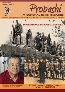 PROBASHI- A Cultural News Magazine Volume 1 , Issue 3