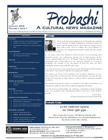 PROBASHI- A Cultural News Magazine