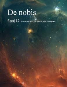 De Nobis 12