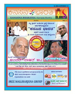 KANASINA BHARATHA Feb 2012