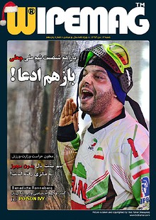 Wipe Paintball Magazine