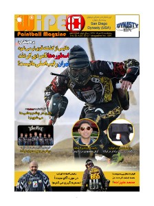 Wipe Paintball Magazine 20 August 2012