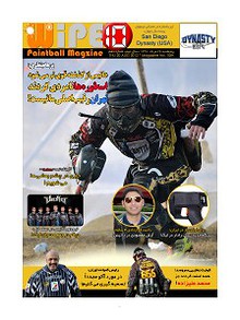 Wipe Paintball Magazine