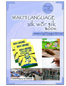 WAKHI LANGUAGE xik wor zik