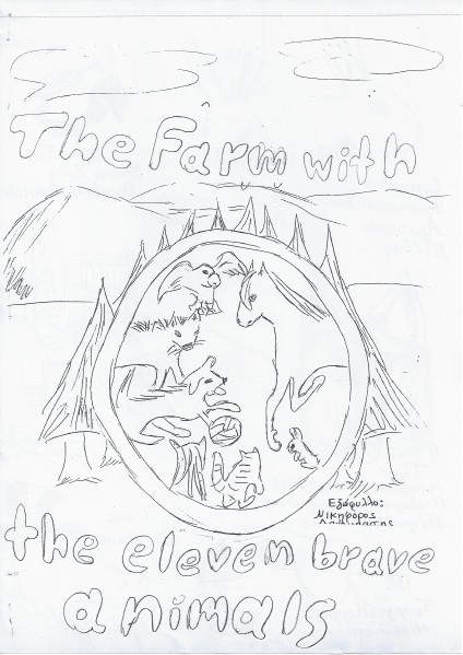 The farm with the eleven brave animals - 25o Primary School of Ilion, Greece 2013-2014 Jun. 2014