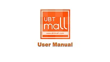 UBTMall