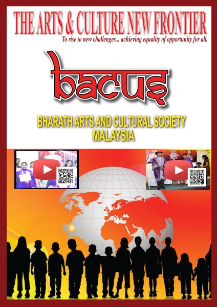 2014 BACUS CONVOCATION SOUVENIR MAGAZINE NOV 2014