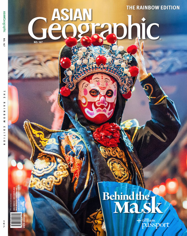 Issue 167