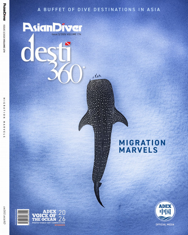 Issue 174