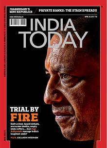 India Today