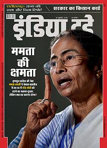 India Today Hindi