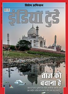 India Today Hindi