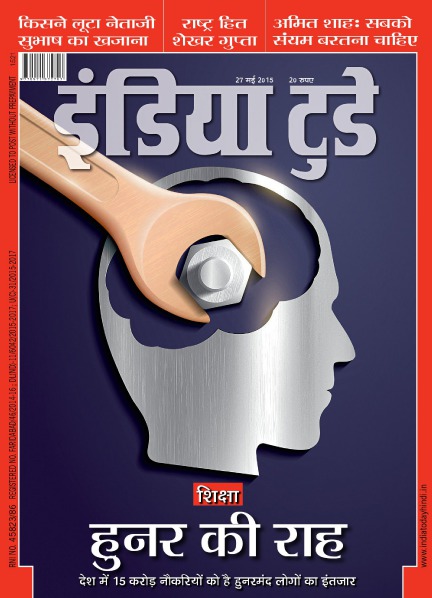 India Today Hindi 27th May