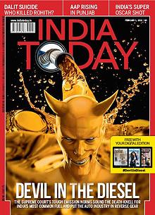 India Today Hindi