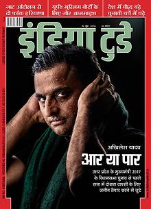 India Today Hindi