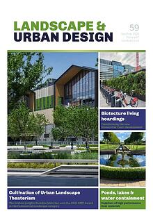 Landscape & Urban Design