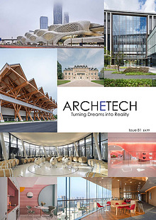 Archetech
