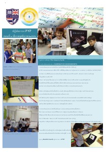 PYP in Action Newsletter November 2013 [THAI]