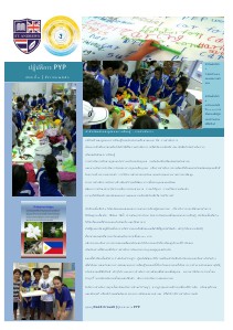 PYP in Action Newsletter 29.Nov.2013 [Thai]