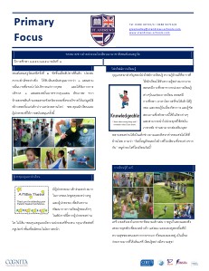 Spotlight on Primary Newsletter 29.Nov.2013 [Thai]