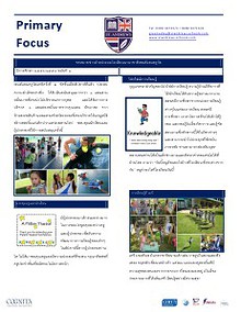 Spotlight on Primary Newsletter