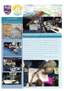 PYP in Action Newsletter Issue 6 Thai version