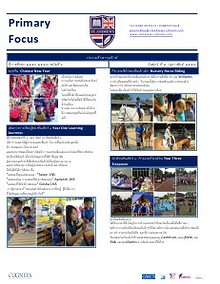 Spotlight on Primary Newsletter