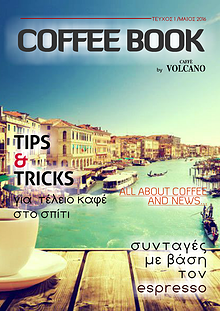 Coffee Book by Caffè Volcano