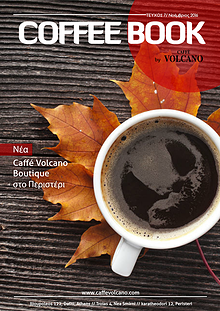 Coffee Book by Caffè Volcano