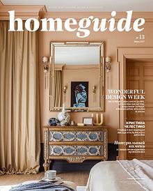 Homeguide