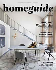 Homeguide