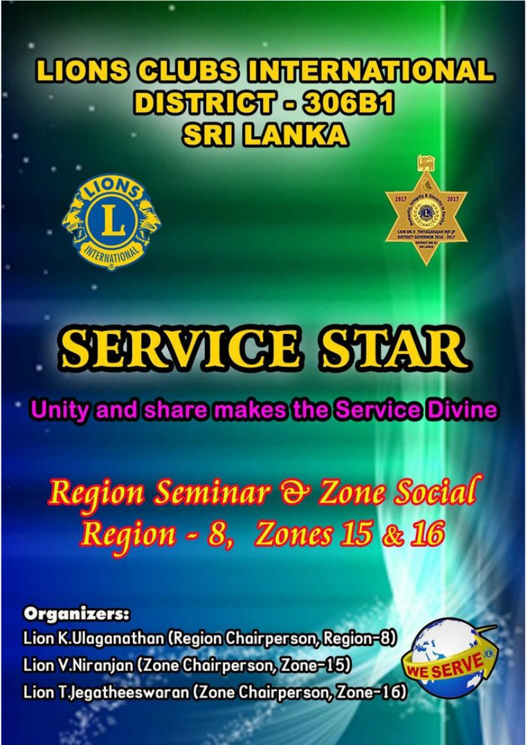 SERVICE STAR 1